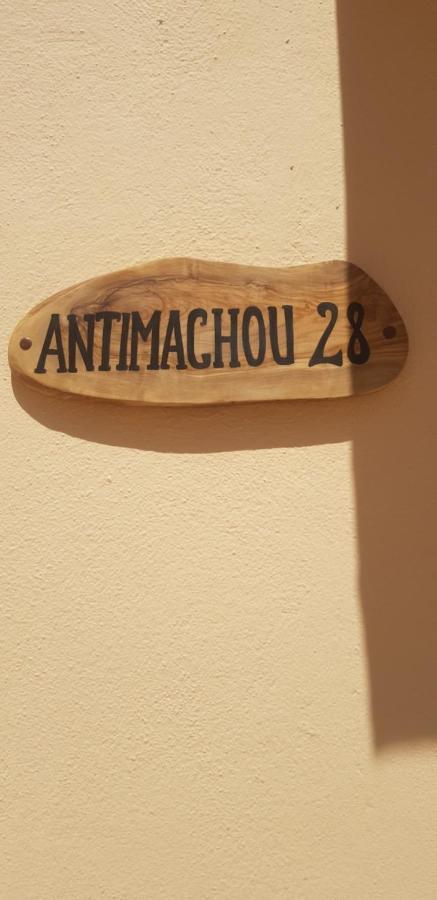 Amalthea Guest House Кос Экстерьер фото